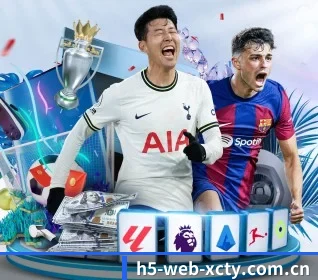 m.h5-web-xcty.com.cn APP 界面