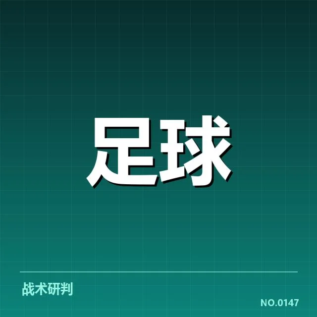 德国杯青训建设:职业俱乐部人才培养成效如何