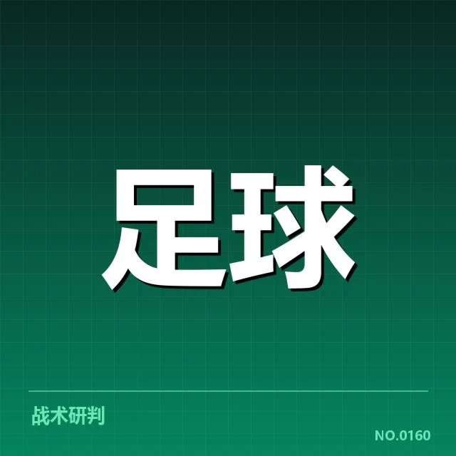 当前青训确定的核心资源与赛程安排